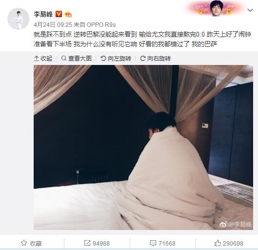 关于布拉德利的欧联杯首秀——我很喜欢，你能看到他的天赋，这很棒，我们真的看好他。